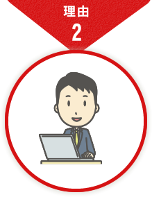 税務調査　大分　無申告　脱税　税務署　税理士