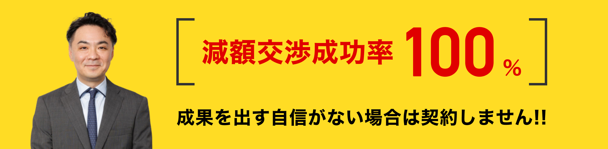 税務調査　大分　無申告　脱税　税務署　税理士